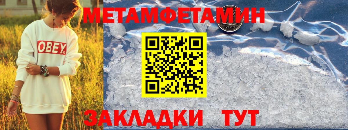 Меф   Мичуринск  Канабис  MDMA  ГАШИШ  Вход с VPN  Каннабис  КОКАИН  ГАШИШ 