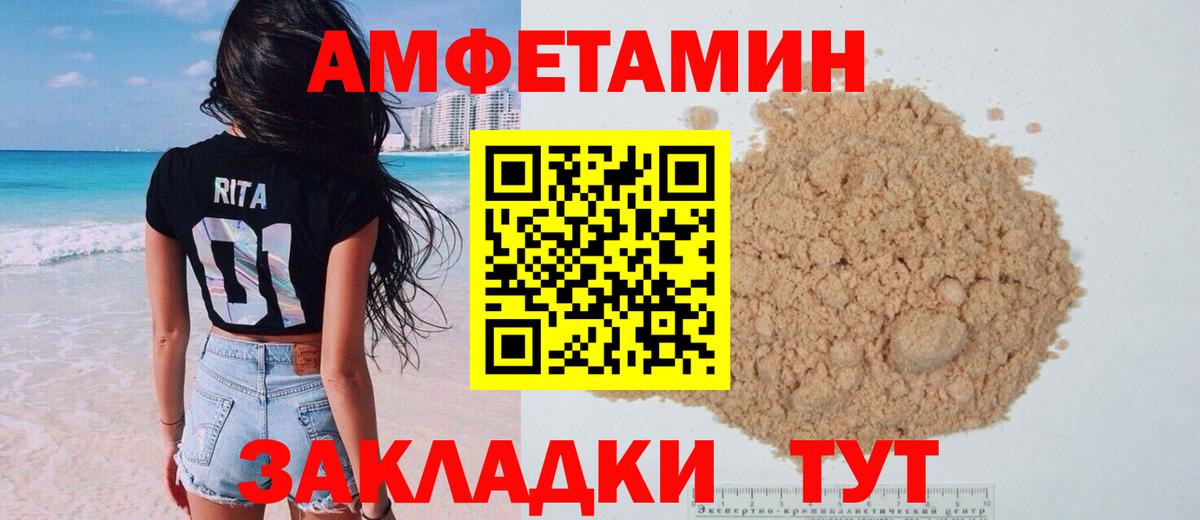 АМФ Premium Мичуринск