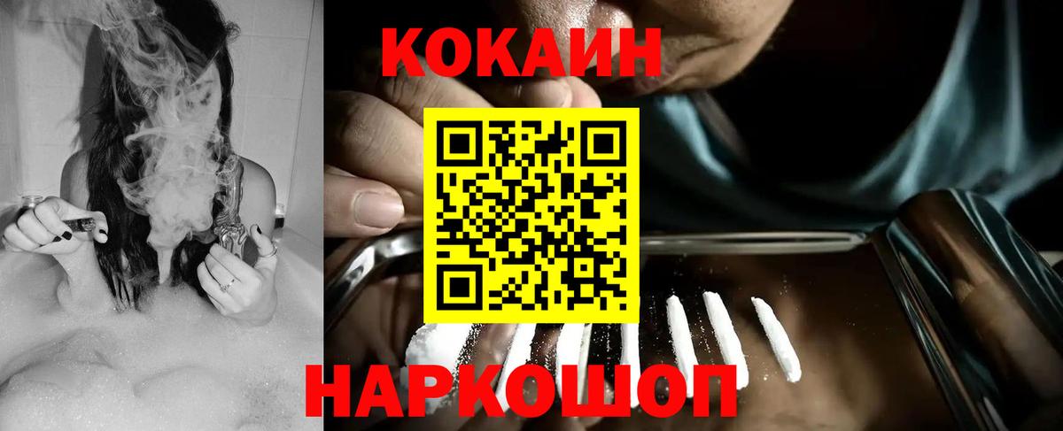 Кокаин  Кокаин Columbia  Мичуринск  Вход с VPN  КОКАИН Перу 