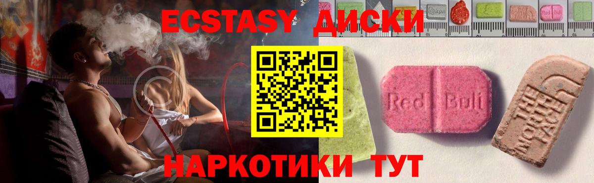 Альфа ПВП Мичуринск
