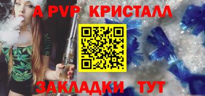 jwh Янаул