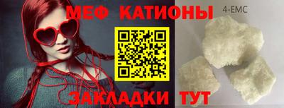 спайс Шелехов