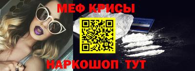 соль ск Шахты