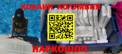 меф VHQ Шебекино