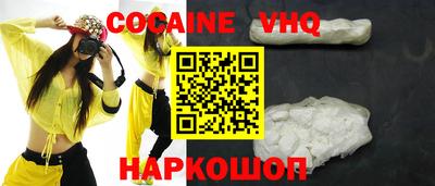 спайс Шелехов