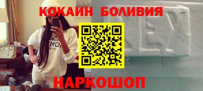 спайс Шелехов