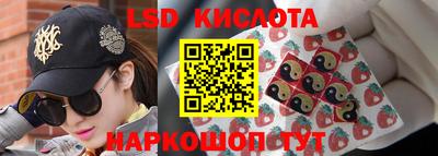 спайс Шелехов