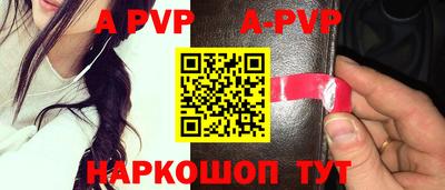 меф VHQ Шебекино