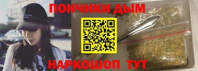 меф VHQ Шебекино