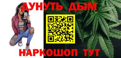 меф VHQ Шебекино