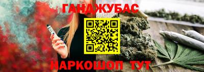 jwh Янаул