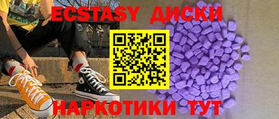 спайс Шелехов