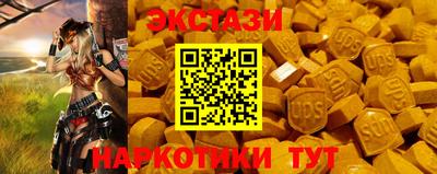 соль ск Шахты