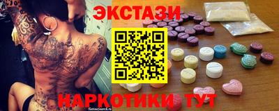 соль ск Шахты