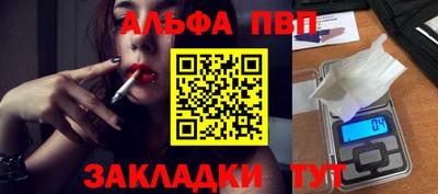меф VHQ Шебекино