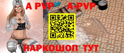 соль ск Шахты