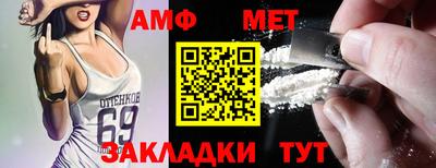 COCAINE Ярцево