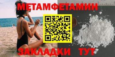 мяу мяу кристалл Ярославль