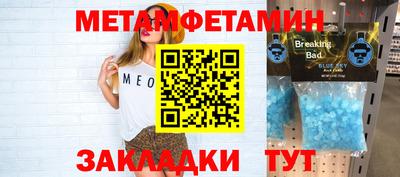 спайс Шелехов