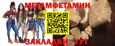 соль ск Шахты