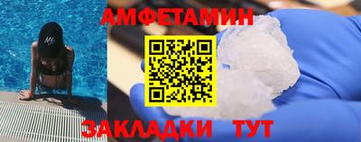 мяу мяу кристалл Ярославль