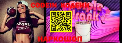 COCAINE Ярцево