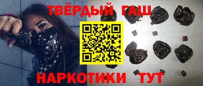 спайс Шелехов