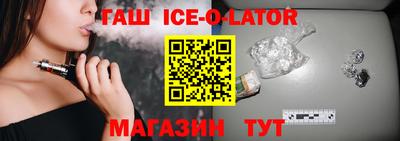 меф VHQ Шебекино