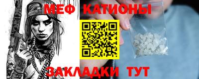 спайс Шелехов