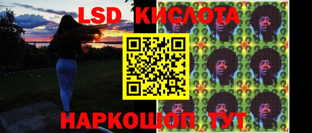 Лсд 25 экстази кислота  Вход с VPN  ЛСД экстази  Лсд 25 экстази ecstasy  Мичуринск 