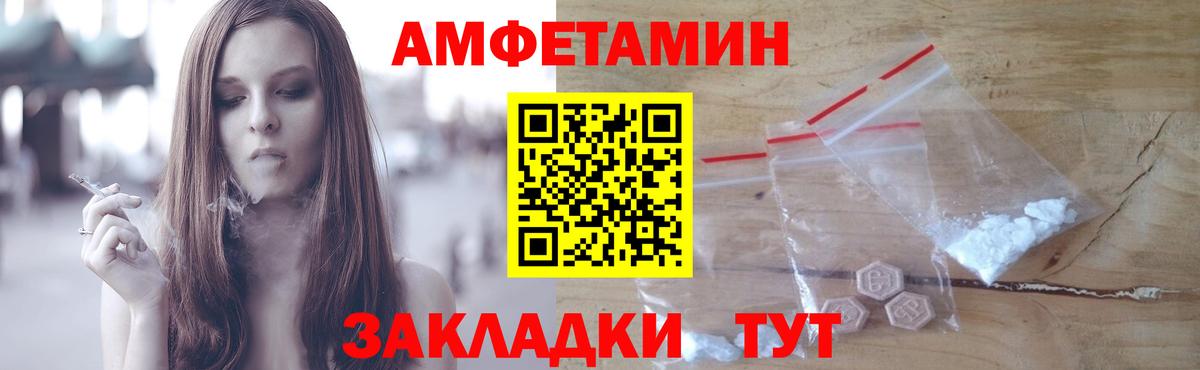 Метамфетамин пудра Мичуринск
