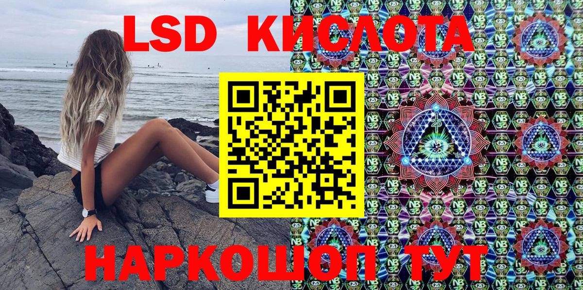 Мичуринск  Марки N-bome 1,8мг  цена   Вход с VPN 