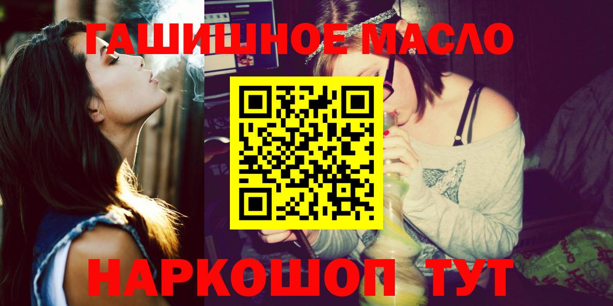 Дистиллят ТГК вейп с тгк Мичуринск