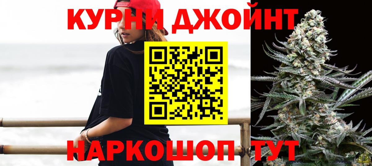 Шишки марихуана гибрид Мичуринск