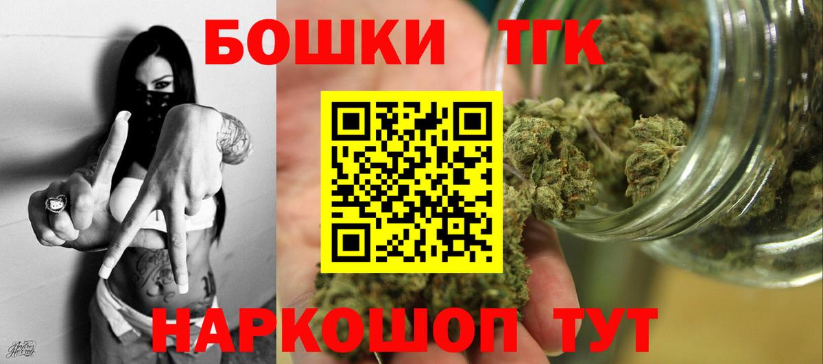 Канабис сатива  Вход с VPN  МАРИХУАНА тримм  Мичуринск  Бошки марихуана VHQ 